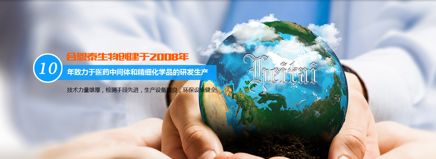 Zhuzhou Sante EP & Energy Saving Co., Ltd.